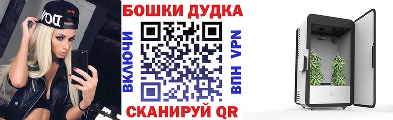 Купить наркотик Дятьково ГАШ  Кокаин  Alpha-PVP  Мефедрон 