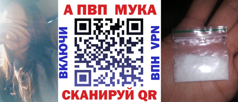 купить   Дятьково  Alpha PVP крисы CK 