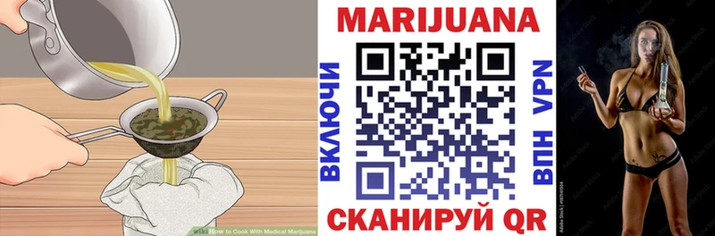 блэк спрут вход  Дятьково  Еда ТГК марихуана 
