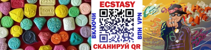 Экстази DUBAI  Дятьково 