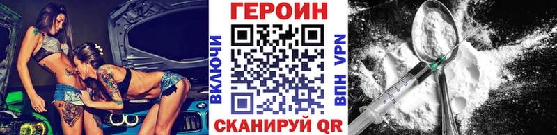 Героин гречка  МЕГА рабочий сайт  Дятьково 