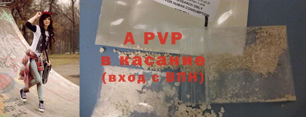 a pvp Горно-Алтайск