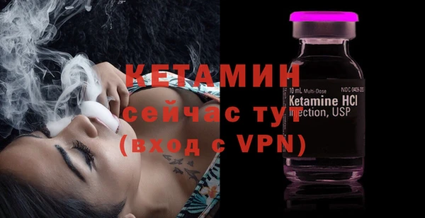 экстази Горняк