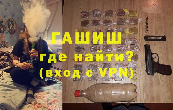 экстази Горняк