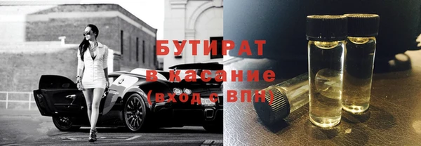 экстази Горняк