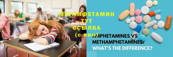 mix Горнозаводск