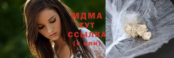 mix Горнозаводск