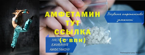 экстази Горняк