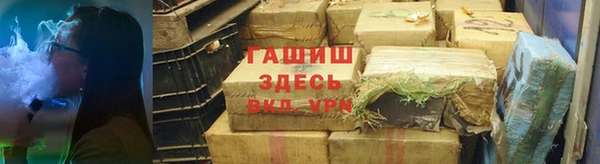 экстази Горняк