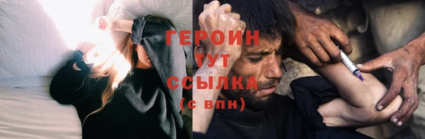 экстази Горняк