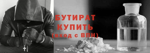 экстази Горняк