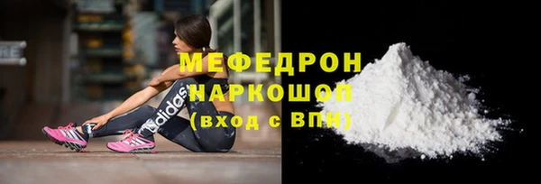 mix Горнозаводск