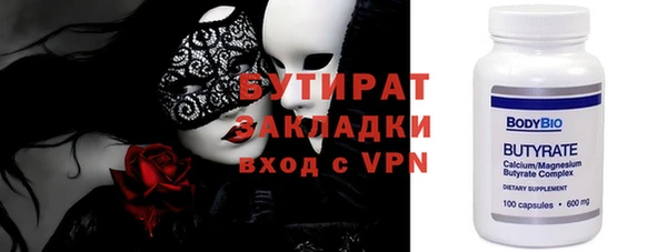 экстази Горняк