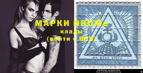 экстази Горняк