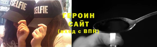 экстази Горняк