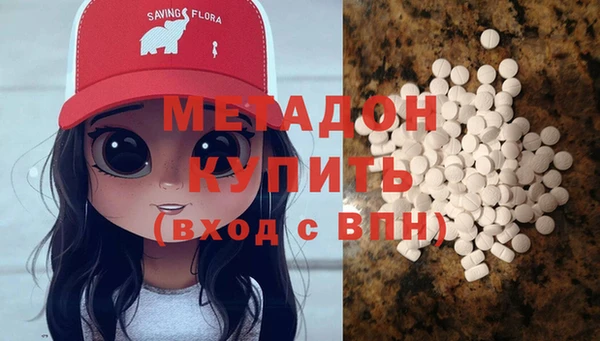 mix Горнозаводск
