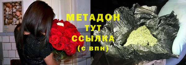 mix Горнозаводск