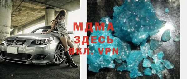 экстази Горняк