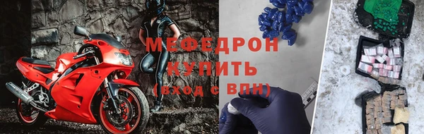mix Горнозаводск