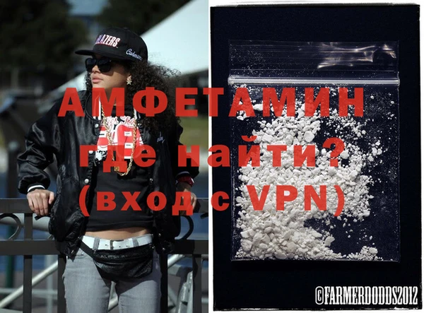 экстази Горняк