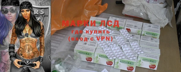 экстази Горняк