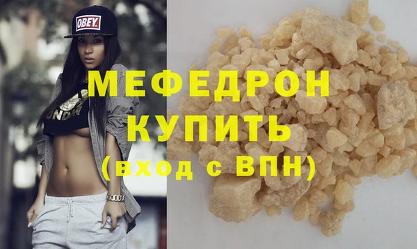 MDMA Premium VHQ Гусь-Хрустальный