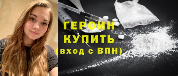 экстази Горняк