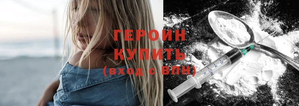 mix Горнозаводск