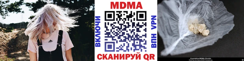 KRAKEN ссылка  купить закладку  Дятьково  МДМА молли 
