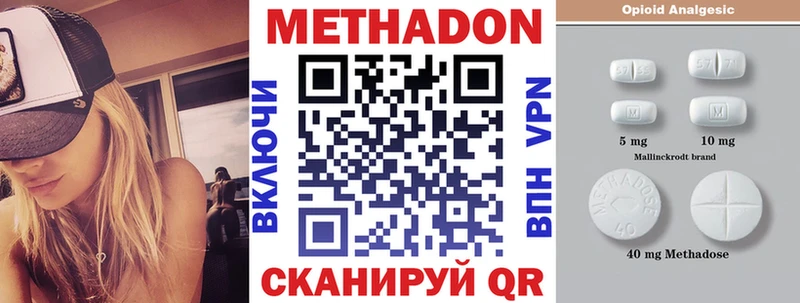 Метадон мёд  купить  цена  ссылка на мегу ТОР  Дятьково 