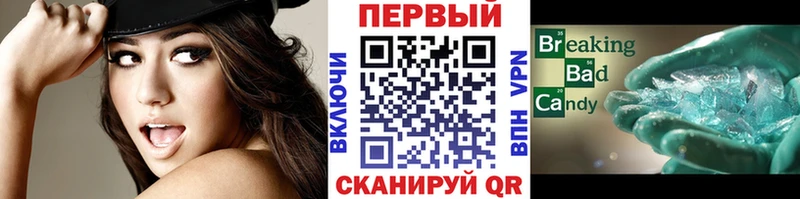 Первитин кристалл Дятьково
