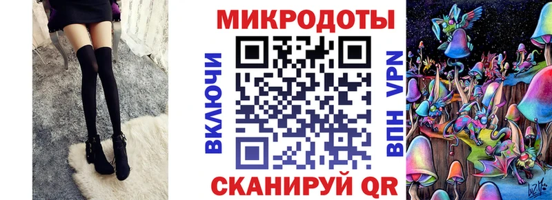 darknet телеграм продажа наркотиков Дятьково Псилоцибиновые грибы мицелий